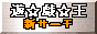 ygo